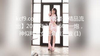 【快手福利】甜美小妹崽崽 脸穴同框自慰尿尿性爱XO，跟榜一大哥约炮，颜值高人又骚，推荐 (4)