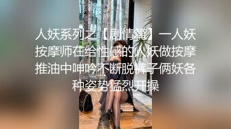 老婆让我派给上看