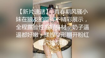 STP32970 超乖的嫩逼学妹让小哥调教，温柔的舔弄大鸡巴，玩她奶子抠她逼逼，乖巧听话淫声荡语，干了骚逼干菊花好疼啊 VIP0600