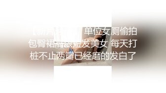 私房9月CD精选 大师街拍抄底，超清原版各种骚丁疑似无内2 (5)