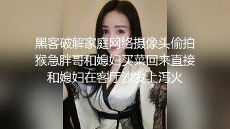 【桃子鱼】邻家女神的淫荡一面你，清纯害羞，被男友连操了好几天，无套内射尽情蹂躏 (5)