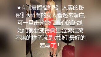 极品女神降临人间 披肩美乳女神碧儿放浪招操 完美身材 性感纹身 模拟做爱不耽误想操你的心 高清完整版!