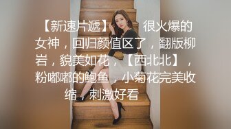  女仆装长相清纯卡哇伊萌妹子道具自慰，开档黑丝震动进出抽插