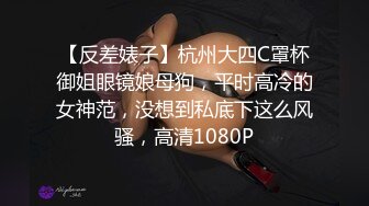 露脸才是王道！顶级反差淫妻【小莹】超强SM调教，乳夹捆绑深喉母狗模仿新娘子啪啪