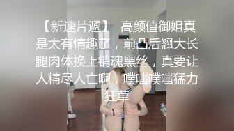 ✿风韵优雅御姐✿五星spa按摩店老板的性爱服务，身材气质超棒的御姐女神穿着工装也掩盖不住的性感，顶级反差