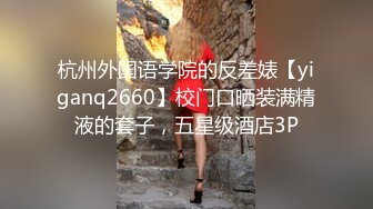 XKG-013-大胸美女学防狼反被教练操-琳达