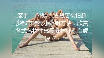 重磅~【别让我叫爸爸】这么漂亮的女神被天天操，真是爽啊