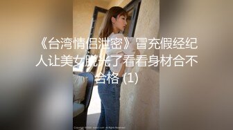 约的成都妹子