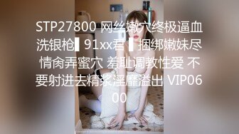 极品女友穿上黑丝，可惜这次单男有些紧张mp4