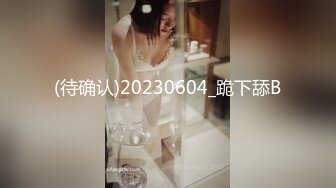 爆操高颜值女仆装车模女友_完美身材_操爽了主动骑坐鸡巴疯狂扭动