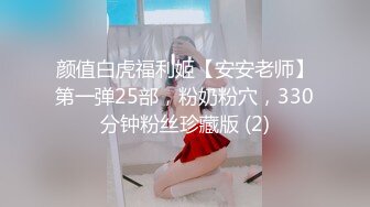 【AI换脸视频】鞠婧祎 愉快的三人性欲盛宴