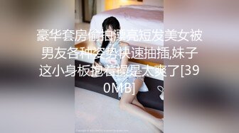 高顏值小清新妹袒胸露乳,奶子堅挺不下垂,年輕真好,掰開小茓,這成色沒少被舔