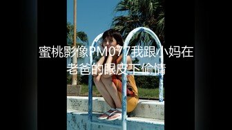 STP32784 麻豆传媒 FLIXKO MFK0019 精明女公关 VIP0600