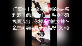 高颜值染黄发奶牛连体服小姐姐