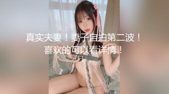 隔壁合租女生