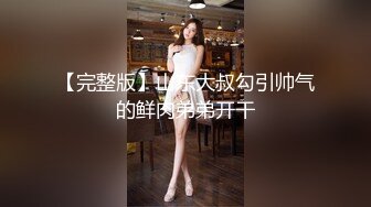 纹身大哥大，后入玩穴白嫩猫耳朵少妇，大奶子