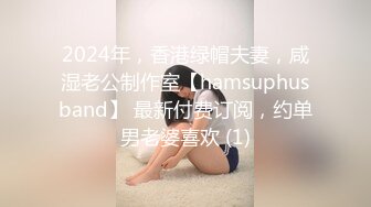 爱豆传媒 ID5348 宅女主播挑战赛 上集 优娜(惠敏)