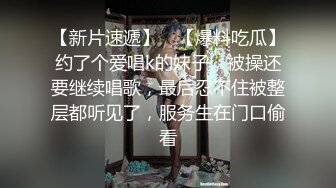 最新反差婊《48》性爱私拍流出极品身材高颜萝莉美女吃鸡口技超棒 后入内射 完美露脸