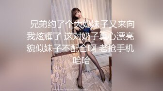 雙飛狂操兩位人妻爽死了