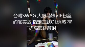 顶级女神 性感窈窕大长腿网丝尤物▌苏善悦▌我的淫荡妹妹 娴熟床上功夫欲罢不能 骑乘狂流淫汁吸吮口爆