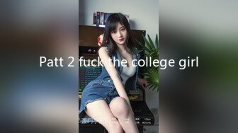 Patt 2 fuck the college girl