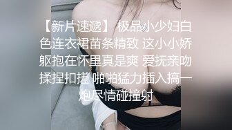 宾馆纯上帝视角偸拍 偸情男女激情造爱，高颜白嫩极品大奶女很骚啊，口活胸推逼推颜射