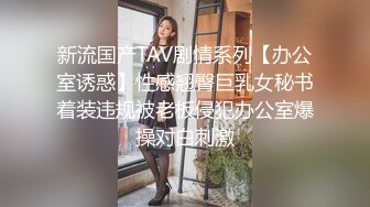 胖前女友自慰