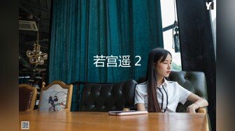 【AI换脸视频】IU [李智恩] 火热的激情时光Part.18