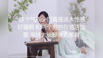 气质美女天太冷网约叫车勾引挑逗司机玩车震皮肤白嫩