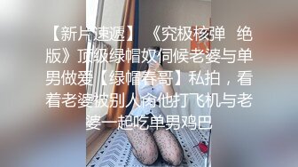 PUA大神真实套路引导淘宝情趣店买家漂亮小姐姐自拍秀~各种露脸透视~碰到骚的还给你舞动几下