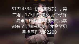 MD119新人女优初登场天然呆萌轻熟女-林亦涵