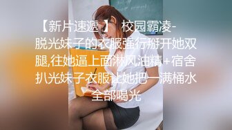 【新片速遞】 ❤️√年纪很小的女孩极品小嫩逼放肆玩弄道具自慰 流白浆 口交大鸡巴 爸爸你轻点 骑乘推车这小粉鲍太美了 