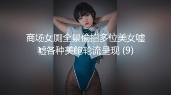 【新片速遞】电子厂办公楼女厕全景偷拍❤️几个白领御姐的肥美大鲍鱼2