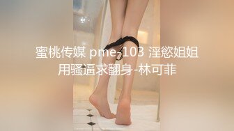 高能萝莉 极品00后露脸网红喵小吉闺蜜 金鱼kinngyo 高清4K私拍 超极嫩玲珑蜜乳 光溜溜私处白虎穴