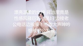 FSOG-054.小敏儿.酒店前台的秘密兼职.扣扣传媒x91Fans