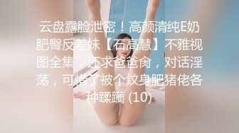 屁股翘的健身妹妹