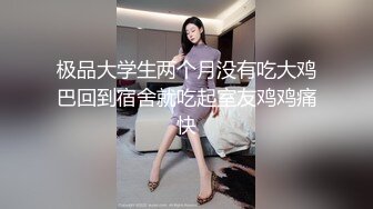 女仆装极品国民小姨子美女『依依』让姐夫无套爆操