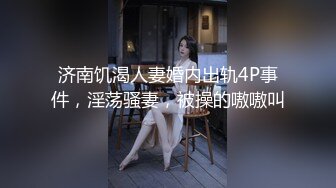 《女神嫩妹足交控必备》最新666元电报群福利~珠海美腿玉足小姐姐推特网红LISA私拍~龟责榨精裸足丝袜推油精射 (11)