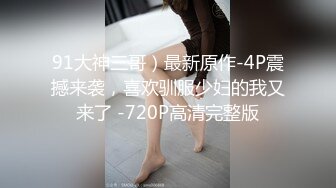 ❤️调教女神❤️丝袜母狗被所在金属架子上下体插着炮机主人还一直挠脚心开发肛门白浆直接冒出来了上辈子是不是个水奶牛