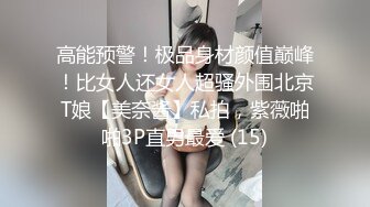 天美传媒品牌新作TMW025《性爱餐酒馆》巨乳Fucker实习生商场初体验