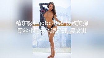 一起去云南出差骚女同事