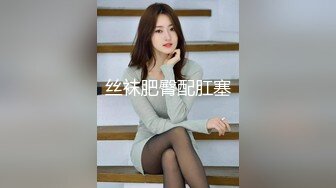  监控破解年轻小伙强上刚洗完澡的女友干出白浆来了