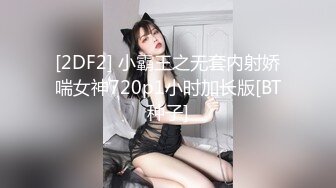 《顶级泄密无水速递》露脸才是王道！九头身尤物OnlyFans万人追随极品女神【kkimk】私拍~调教露出啪啪各种淫态非常反差