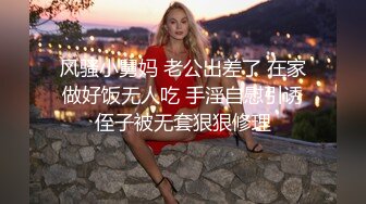 来上班的美女刚到酒店先去厕所 这一路憋的