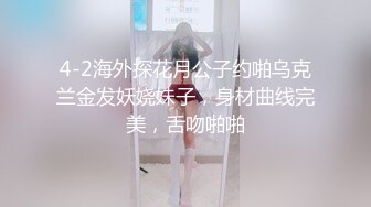 水手服安娜和巧克力腹肌男