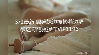 【性瘾娇妻系列】好大的鸡巴！换个后入姿势操我~