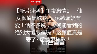 超火反差骚母狗【倌琪】瑜伽巨乳人妻与单男群P被肏怀孕不知谁的种全套完整版