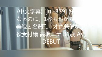 精东影业 JD-136《好想征服我那霸道的女朋友》心萱