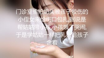 绿帽大哥的绝美人妻被小弟狂艹 大鸡吧枪枪到底 顶入子宫插的白浆直冒