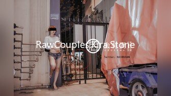 RawCouples.Kira.Stone